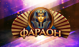 обман казино фараон